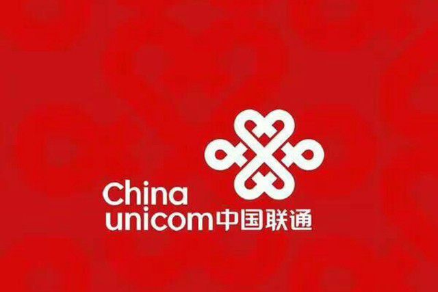 新疆联通荣获自治区2022年职工创新活动优秀创新成果87项